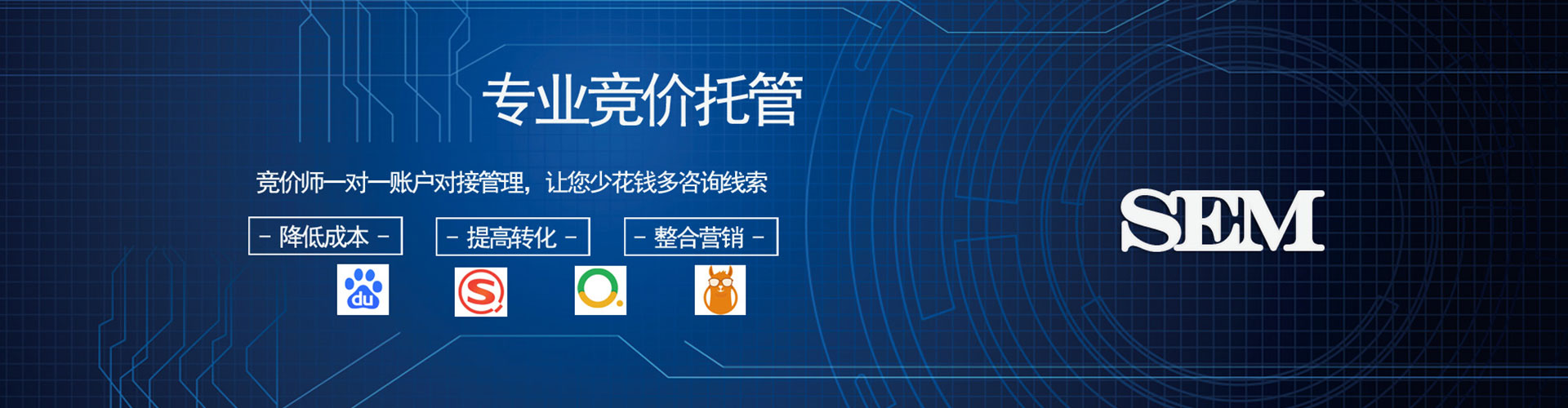 矿区推广信息流